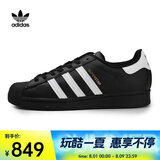 阿迪达斯 （adidas）三叶草中性SUPERSTAR贝壳头休闲鞋 时尚金标贝壳头经典舒适 EG4959 35.5