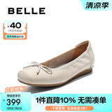 百丽（Belle）芭蕾风晚晚平底单鞋女商场同款玛丽珍鞋B3W1DCQ4 米色 （细腻牛皮，摩登漆皮） 37 (235mm)