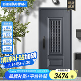 盼盼（Pan Pan）盼盼防盗门别墅大门安全门甲级进户门加高门头通风门防盗防撬入户门大门 莱克常规款单门&外开2050*960 机械锁