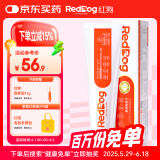 红狗 营养膏120g 猫咪营养膏猫营养膏狗狗猫咪维生素狗狗维生素宠物
