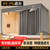温雯可伸缩蚊帐学生宿舍床帘一体式90x200遮光寝室加高支架上下铺通用 时尚灰-植绒-四面遮光 90cm*200cm*130cm 加高版【全伸缩】