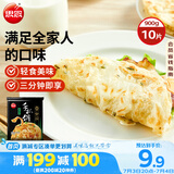 思念台湾风味香葱手抓饼900g10片 儿童早餐半成品食品早点