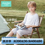 久岁伴儿童睡衣春夏薄款莫代尔中袖套装男童家居服 310008T 磷光蓝 120