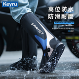 KEYRU防雨鞋套防滑防水防滑高筒男女成人通用加厚耐磨轻便雨靴