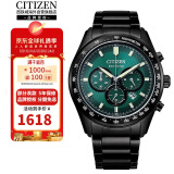 西铁城（CITIZEN）【绿水鬼二代】光动能机芯钢带极光绿时尚休闲防水男表CA4455-86X