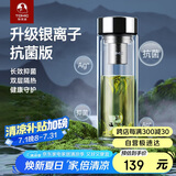 特美刻（TOMIC）银离子抗菌高硼硅双层玻璃杯茶隔商务办公泡茶杯毕业礼物老师