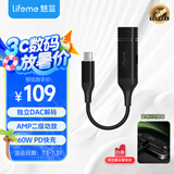魅蓝Hifi2pro快充版解码耳放小尾巴 type-c转3.5耳机转接头独立DAC音频解码器 适用于苹果16/安卓/平板