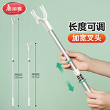 美丽雅 晾衣杆可伸缩撑衣杆金属挂衣杆阳台室内可调节晾衣杆 1只