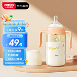 小土豆（potato）吸管奶瓶PPSU婴儿奶瓶6个月以上大宝宝带重力球奶嘴300ml 燕麦奶
