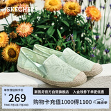 斯凯奇（Skechers）女鞋夏季渔夫鞋单鞋新中式蕾丝平底鞋浅口一脚蹬通勤鞋113025
