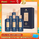 习酒知交 知行义 酱香型白酒 53度 500ml*6瓶 整箱装 团购送礼