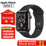 Apple Watch S8 S7 智能手表二手苹果S6国行iwatchS5学生电话多功能运动手表 S4/GPS+蜂窝/不锈钢/深空黑色 95新 44mm(45mm)