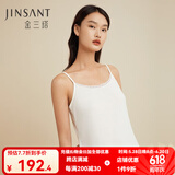 金三塔真丝吊带睡裙桑蚕丝针织吊带睡裙打底真丝衬裙YZF3B310 白色【有花边】 XL (170/92A)