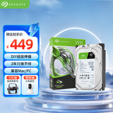 希捷（SEAGATE）台式机硬盘 1TB 7200转 256MB 机械硬盘 SATA 希捷酷鱼系列 电脑硬盘 3.5英寸 ST1000DM014