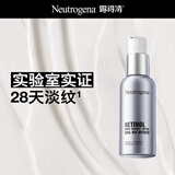 三抗超A醇面霜抗皱修复晚霜30ml*2淡化细纹保湿护肤礼盒装送女友