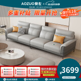 奥左沙发客厅100%真皮沙发头层牛皮小户型意式轻奢直排式一线品牌家具 2.8米四人位【送抱枕-智能充电】 升级款-进口头层牛皮+乳胶座包