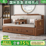 小木窝罗汉床新中式实木沙发床两用紫金檀木推拉式罗汉榻客厅茶室书房 罗汉床（海绵座垫） 三抽屉储物【推拉】