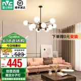 雷士（NVC）北欧现代魔豆分子客厅吊灯简约百搭餐厅吊灯卧室灯具灯饰全屋套餐 魔豆雅黑 12头【需自购灯泡】