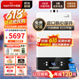 小松鼠（squirrel）【补贴立减15%】燃气壁挂炉天然气供暖家用采暖炉地暖恒温锅炉板换式暖气片采暖热水洗浴两用B15 24KW +无线WIFI智能APP温控器