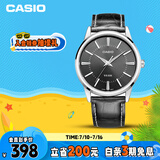 卡西欧（CASIO）手表男商务简约休闲学生考试石英日韩表男友礼物MTP-1303L-1A
