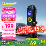米其林（MICHELIN）车载充气泵汽车轮胎无线锂电打气泵摩托车充气宝自行车打气筒3323