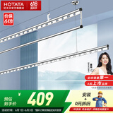 好太太（Hotata）晾衣架阳台手摇晾衣杆升降手动室内室外晒衣架家用晒衣架 D-1118：银色+2.4米银色三杆