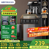 沁园（TRULIVA）茶吧机家用客厅用茶吧柜饮水机一体机下置水桶办公室智能水吧 【月销过万】温热款T-Z3010