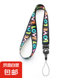 通用壳手机挂绳挂脖绳子可拆卸卡通可爱个性长短吊绳挂件宽带绳子 潮版宽绳-彩色LOVE
