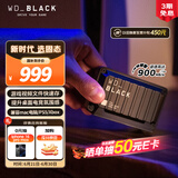 西部数据（WD）2TB移动固态硬盘900MB/s D30 PSSD高速NVMe外接手机电脑mac笔记本PS5游戏Xbox外置存储Type-c