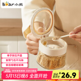 小熊（Bear）调味罐 调料瓶调味瓶厨房盐罐味精调料盒调料收纳盒 带可拆卸勺仓