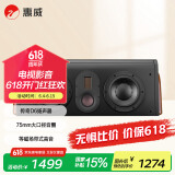 惠威（HiVi） D3.2MKIII-C家庭影院中置音箱 电视音响中置 木质客厅音响 
