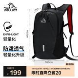 伯希和（Pelliot）户外骑行包男女登山包徒步旅行双肩轻便防水包16042515黑20L以下