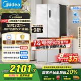 美的（Midea）531谷雨灰双系统双循环十字对开四开门一级变频风冷无霜大容量国家补贴家用智能电冰箱MR-531WSPZE