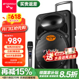 山水（SANSUI） A15-66 15英寸广场舞音响 便携式户外音响大功率移动蓝牙户外舞台音响拉杆音箱带麦克风 豪华版（拉杆音箱+1个话筒）
