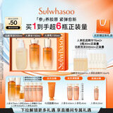 雪花秀人参护肤礼盒精华水150ml+乳液125ml+洁面200ml保湿修护礼物