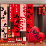 宝宝婴儿100百天日满月生日宴仪式气球布置装饰条幅氛围拍照道具 满月宴条幅5条【送安装工具】