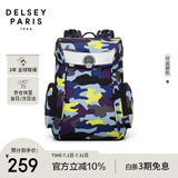 DELSEY戴乐世男女孩1-3-6年级小学生书包大容量减负护脊儿童双肩包背包