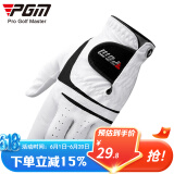PGM 高尔夫球手套 男款掌心羊皮 透气防滑 带Mark 单只 左手 【1只装】羊皮+超纤布 24