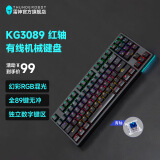 雷神（ThundeRobot）雷神KG3089 套装键盘 RGB灯带89键有线全键无冲混光机械键盘 黑神话悟空 KG3089-青轴/89键 黑