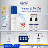 欧邦琪抗皱淡纹紧致精华30ml 保湿修护8肽刷纹肽生日礼物