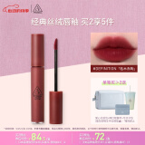 3CE丝绒唇釉酒渍杨梅色DEFINITION枯木赤陶口红520情人节礼物