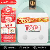 沃乐小米有品智能体脂秤【充电款】电子体重称家用减肥高精准人体脂肪生日父亲端午节礼物APP适用华为