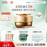 佰草集御龄人参晚霜50g紧致抗皱面霜 修护保湿淡化细纹提亮护肤专柜同款