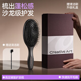 Creative art蓬松造型气垫梳按摩木梳子气囊长发生日结婚陪嫁礼物礼盒伴手礼