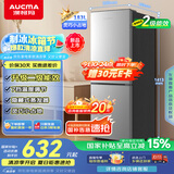 澳柯玛（AUCMA）183升双门小型家用电冰箱家用租房用双开门小冰箱二门冰箱节能低噪 以旧换新 BCD-183HCDNE