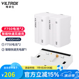 唯卓仕F550/F750/F970锂电池监视器摄影补光灯外拍灯平板灯影视灯环形灯图传通用TypeC接口充电锂电池 唯卓仕F750电池（2个）+智能快速充电器