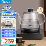 美的（Midea）煮茶器 智能自动上水电热水壶 家用烧水壶 泡茶 开水壶 电茶炉 茶具 自动断电茶台MK-C071X