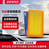 电装(DENSO)空气滤清器260331-2000卡罗拉/雷凌/凯美瑞/亚洲龙/RAV4