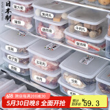 家の物语冰箱收纳盒日本进口保鲜盒食品级密封水果盒冷冻饺子厨房收纳神器 实惠多规格（日本制） 5件套