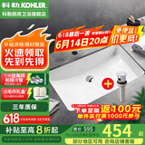 科勒（KOHLER） 台盆方形台下盆面盆拉蒂纳浴室卫生间洗手盆陶瓷洗脸盆 2214(18寸)面盆+R7119下水器